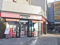 -三元梅园(北大店)