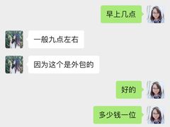 -锦园餐厅(九龙湖开元度假村店)