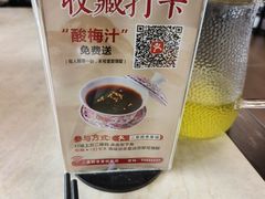 -二泉园老菜馆·百年无锡菜