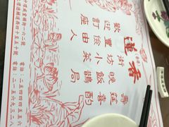 -香港蓮香樓(中環店)