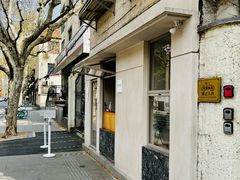 -O.P.S. CAFE