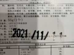 -君之狮子山·轻糖烘焙(松江印象城店)