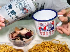 -乔伯凉面(白沙路店)