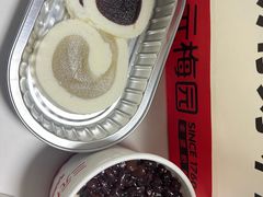 -三元梅园(永定路店)