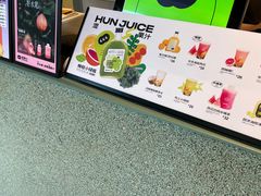 -混果汁(前海嘉里中心店)