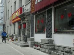 -小铫鸡汤
