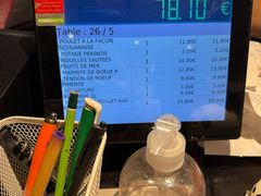 账单-鍋色天香(共和广场店)