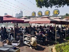 -鹿鸣酒家(越秀店)