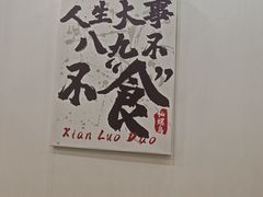 -仙螺岛海鲜自助餐厅(总店)