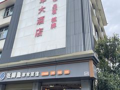 -张鲫鱼家常菜
