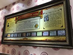 -高晓山馅饼店(牛庄百年店)