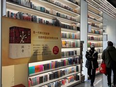 -PAGEONE(北京坊店)