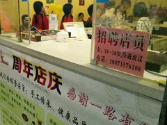 -大米小米家(竹叶冲路店)
