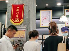 -茶颜悦色(花园道店)
