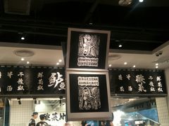 -太二酸菜鱼(汕头苏宁广场店)