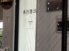 -Nectar One Cafe(勇烈路n1店)