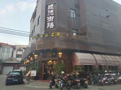 -御膳粥·牛乳粥底火锅·地道顺德菜(容桂店)