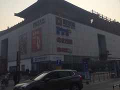 -袁家村关中印象体验地(大唐不夜城店)