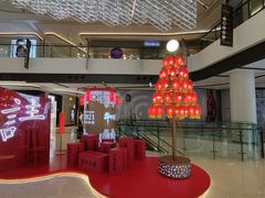 -合景·悠方(成都店)