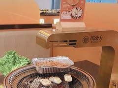 -闻老头·菊花炭烤肉(佛山首店)