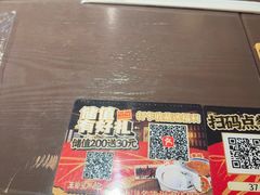 -王繁星面馆(西安熙地港店)