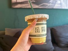 -行山咖啡(南湖店)