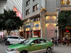 -龙抄手(春熙路总店)