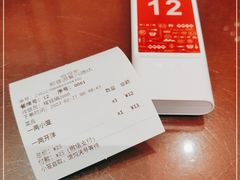 -熙盛源(复兴路店)