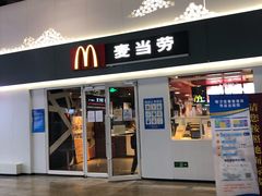 门面-麦当劳(北京南站店)