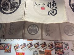 -天妇罗内顺田(罗湖店)
