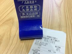 -荔银肠粉·非遗手藝(夫子庙店)