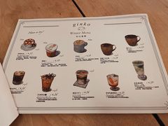 -Ginko银子(青龙街店)
