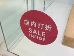 -ZARA HOME(长楹天街购物中心店)