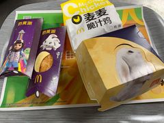 -麦当劳(湖滨路店)