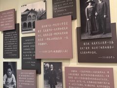 -上海孙中山故居纪念馆