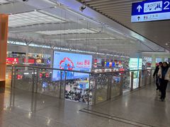 -麦当劳(上海虹桥站30B检票口楼上)