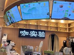 -鹊茶咖啡•新中式(深圳首店)