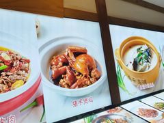 -江南小叙·美食研究院(鱼街店)