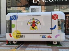 -王府井步行街