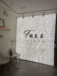 -FUMEIHUI·科技美肤·美体SPA