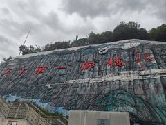 -重庆云阳龙缸景区