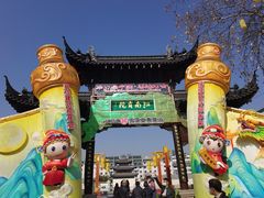 -秦淮礼物(贡院街店)