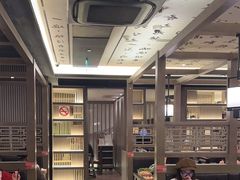 -湊湊火锅·茶憩(打浦桥日月光店)