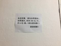 -老瓦房冷锅串串(文殊院店)
