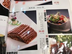 菜单-狗不理(山东路总店)