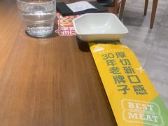 -豪客来牛排(空港华联店)