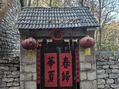 -井塘古村