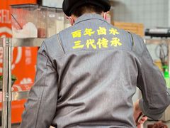 -张卤堂·砂锅卤肘子(南头店)