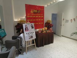 -妞妞麻吉美发沙龙