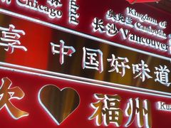 -小龙坎火锅(总店)